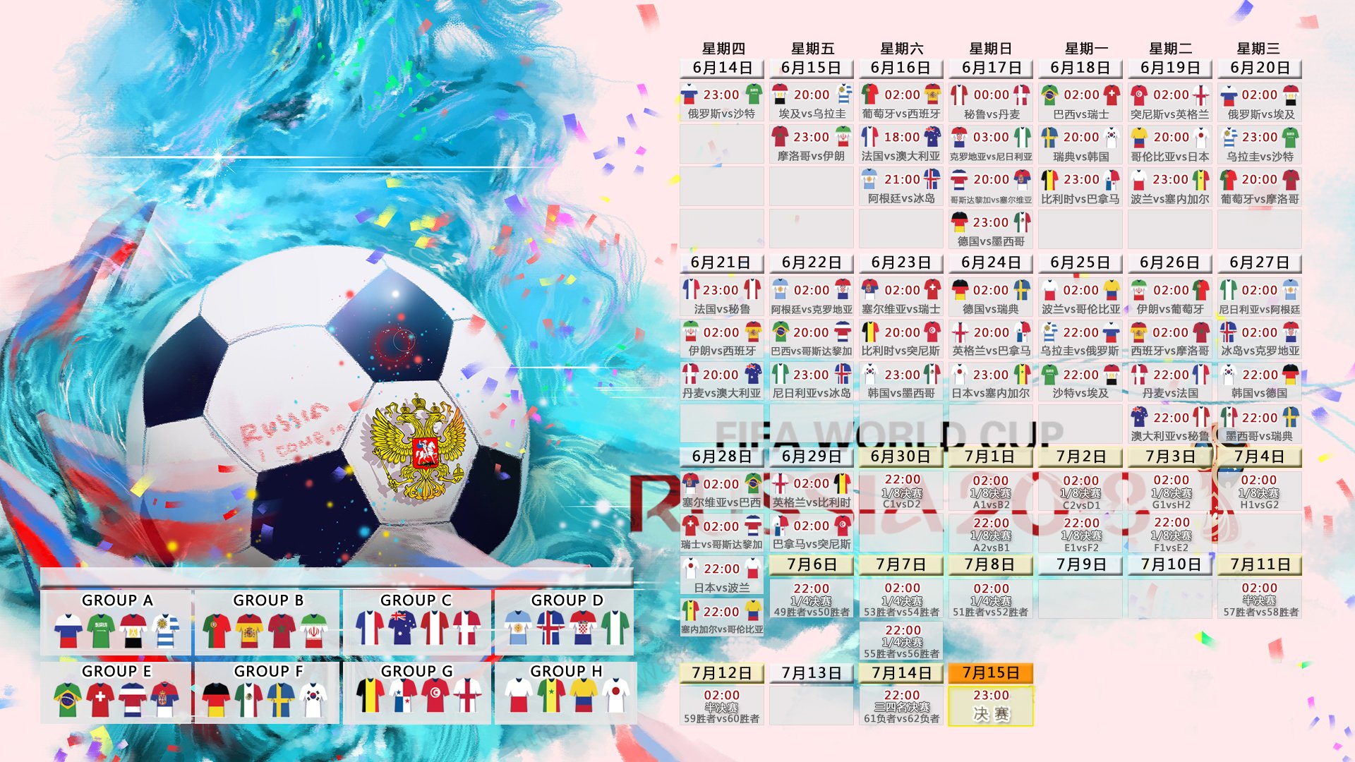 冰火两重天，泰山五连胜傲视群雄，波尔图主帅深陷下课危机，泰山五连胜强势领跑，波尔图主帅帅位告急